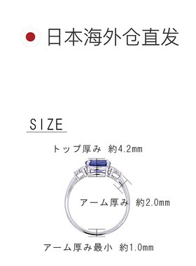 日本直邮(266881) 铂金 PT900 坦桑石戒指 镶嵌 0.9 克拉钻石 女