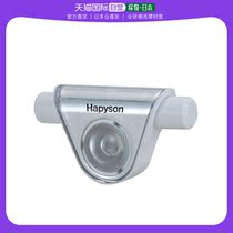 General lamps and lanterns for direct mail in Japan