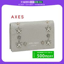 Japan Direct mail Jimmy Choo card bag Nello Grey male and female NELOUUF 14503794