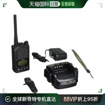 (Japan Direct Mail) Alinco Intercom Digital Lithium-ion Battery Antenna Charging Holder DJ-DPS70KA