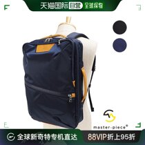 Japan Direct Postmaster-Piece Backpack Slim 2 Way Package Progress 02390 SS21 Male