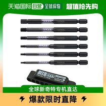 (Japanese direct mail) VESSEL) star screwdriver bit suit with 6 fit (pay bracket)