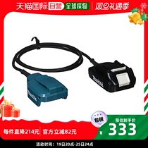 (Japan Direct Mail) Pasta Charging Supplies Accessories Power Tool Accessories Battery Adaptor BAP18 A-65