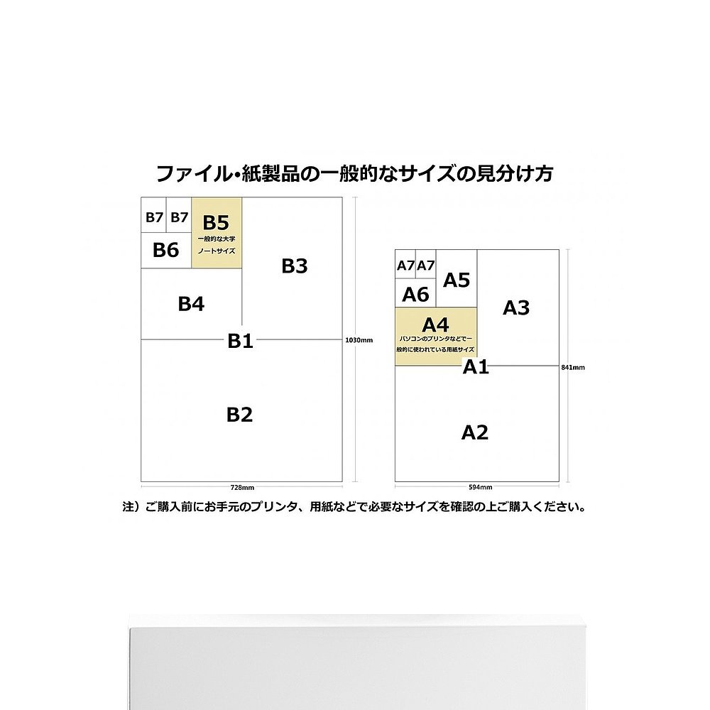 【日本直邮】Maruman满乐文七彩活页夹笔记本 B5 26孔橙色F300-图3