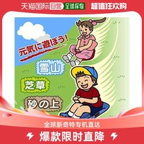 Japan Direct Post (Japan Direct Post) Captain Stag deer card children with sledge red M-1530