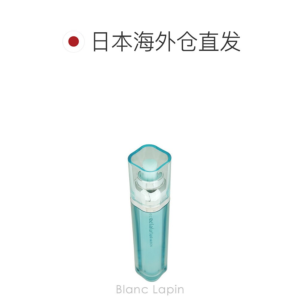 日本直邮 奥尔滨 Eclafture T 60ml [501864] - 图1