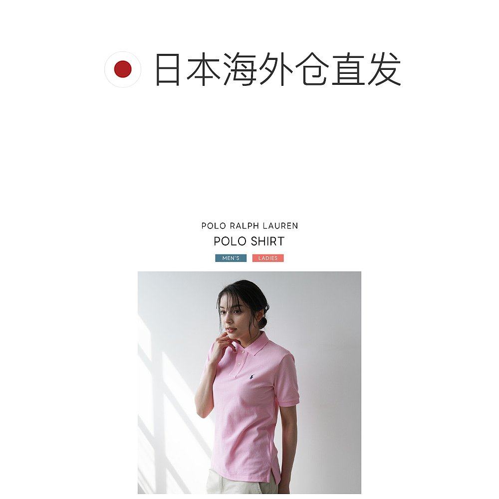 日本直邮RALPH LAUREN拉夫劳伦半袖POLO衫大童款成人可穿60325232,淘宝优惠券,粉丝福利购,淘宝优惠卷