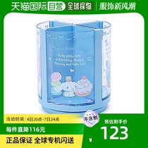 (Japan Direct Mail) Sanrio Trio Lulls Rotating pen holder jade Gui Dog 213161