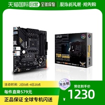 (Japan Direct Post) asustek Huasu Computer Hardware B550MPLUS Desktop Computer Motherboard Performance