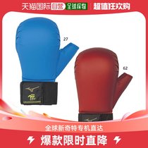 Japan Direct Mail Mizuno Mezzinung Mens Womens Fists 23JHA266