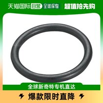 Japan Direct Mail Japan Straight Buy TONE Impact O-ring P75RINGP75