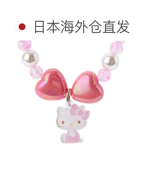 日本直邮【日本直邮】Sanrio三丽鸥 项链 凯蒂猫公仔图案123722