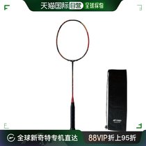 Day Tide running leg YONEX Eucks men and women badminton rackets red 3U5 A-10787925901