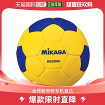 Japan Direct Mail Triple Gasawara Handball Certified Ball No. 2 HB2000 2023SS09