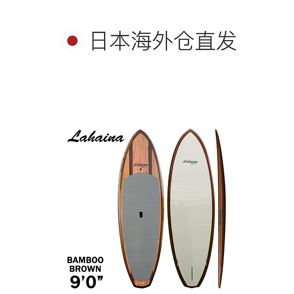 自营｜办公室站立式桨板 SUP 板 SUP 单品 LAHAINA/Lahaina 9'0 - 图1