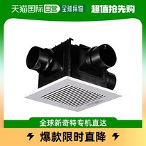 (Japan Direct Mail) Panasonic Air Exchange Fan Suction Top Flush Mounted Low Power Low Noise Shutters FY-24CT