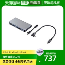 (Japan Direct Mail) Mountain Industry SANWA SUPPLY USB Type-C Expansion dock HDMI LAN Port
