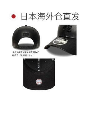 日本直邮New Era 940 黑色皮革皇冠棒球帽 男女同款 道奇队