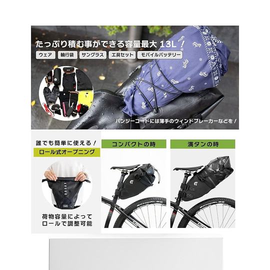 【日本直邮】Gorix 自行车防水鞍袋 一体式/易拆卸 GX-SB13