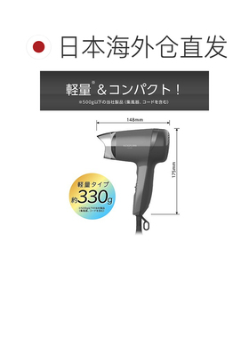 日本直邮koizumi 吹风机