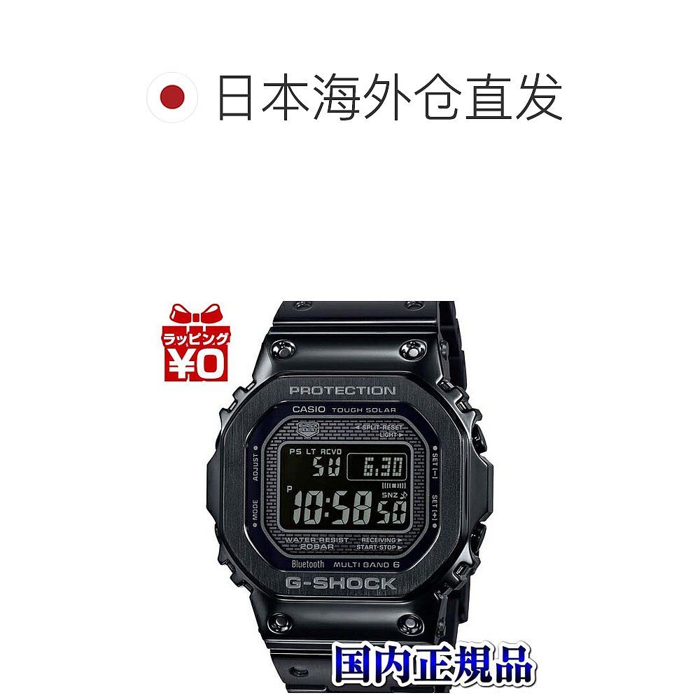 日本直邮 GMW-B5000GD-1JF G-SHOCK G冲击卡西欧CASIO全金属男手 - 图1