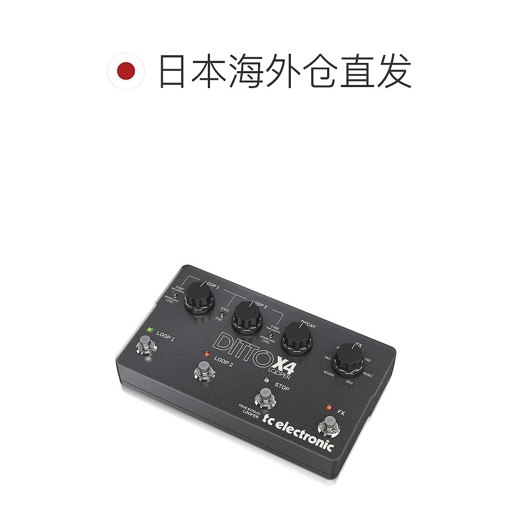 【日本直邮】TC Electronic循环效果器DITTO X4 LOOPER - 图1