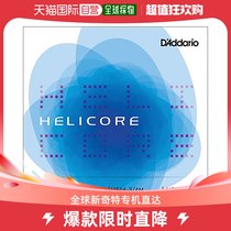 (Japanese direct mail) DAddario cello with loose strings C string 3 4M H514