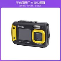 Japan Direct mail Kenko digital camera IP58 waterproof and anti-dust damping dual display equipped with DSCPRO14