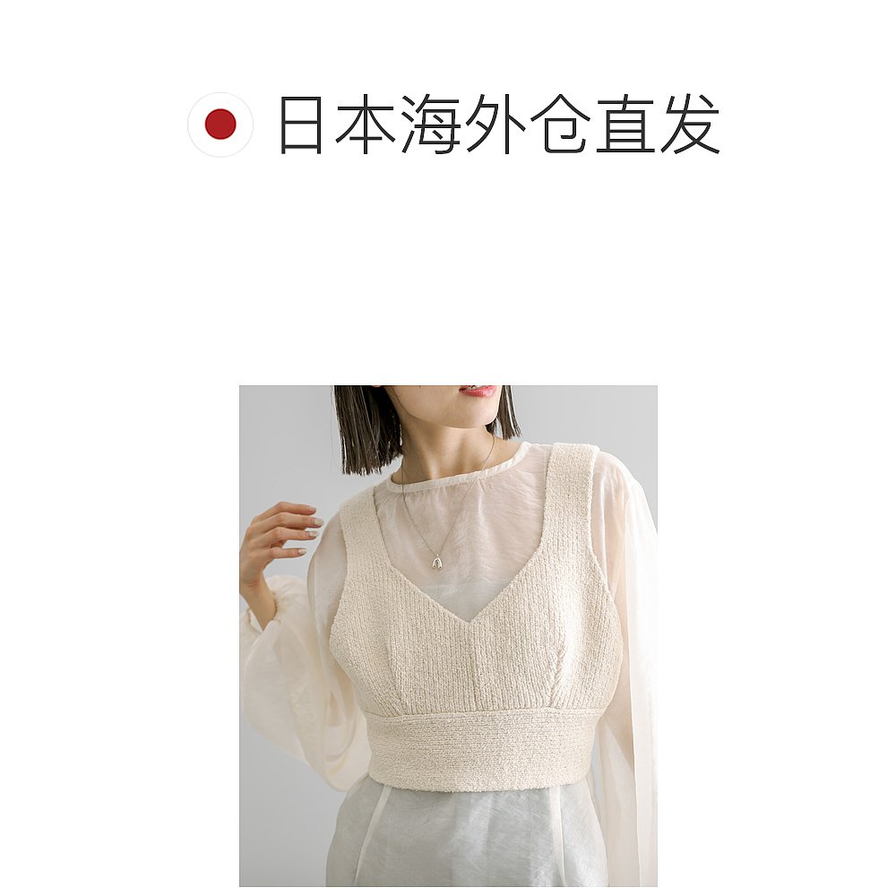 日本直邮mystic 女士春季新款套装，包含亮丽吊带背心和透亮半袖 - 图1