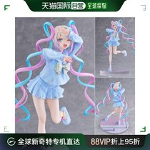 (Japan Direct mail) amiami pre-sale anchor girl heavily dependent on the cuddly angel sauce complete pint