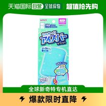 (Japan Direct Mail) Kutsuwa Artisanal DIY kit model ice-cream making material pack PT188