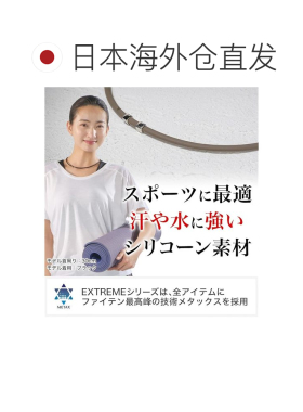 【日本直邮】法藤 RAKUWA EXTREME立方黑 43cm项链配饰