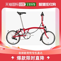 Japan direct mail BROMPTON small cloth folding bike 22 S6R CL SADW {HOUSE RED}