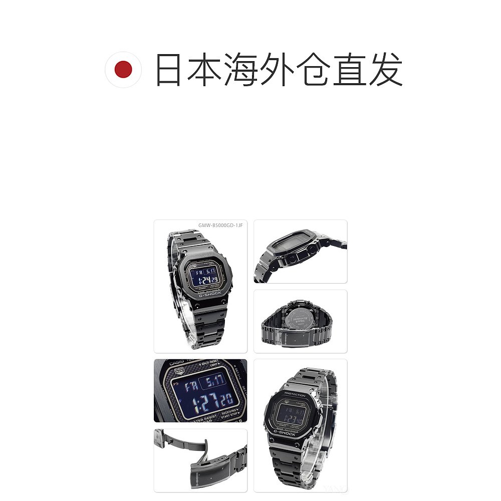 日本直邮 卡西欧 G-Shock GMW-B5000GD-1JF  G-SHOCK 全金属手表 - 图1