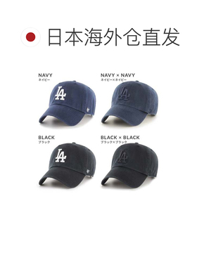日本直邮NEW ERA 47品牌Cleanup系列棒球帽 47 Cleanup 海军蓝 14