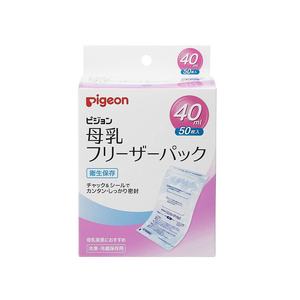 【日本直邮】Pigeon贝亲母乳冷藏包40ml安全无味密封保鲜方便储存