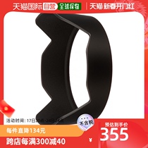 (Japan Direct Mail) PENTAX Bento Lens Shade PH-RBH77DA14mm38738