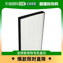 (Japan Direct Mail) Sharp Sharp Filter Dust Net FZ-BX85HF Air Cleaner With Imports 39 * 28 * 4c