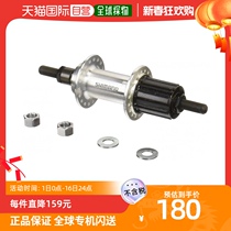(Japanese direct mail) SHIMANO Jubilee Bicycle front flower drum 32H nut type OLD:135mm silver