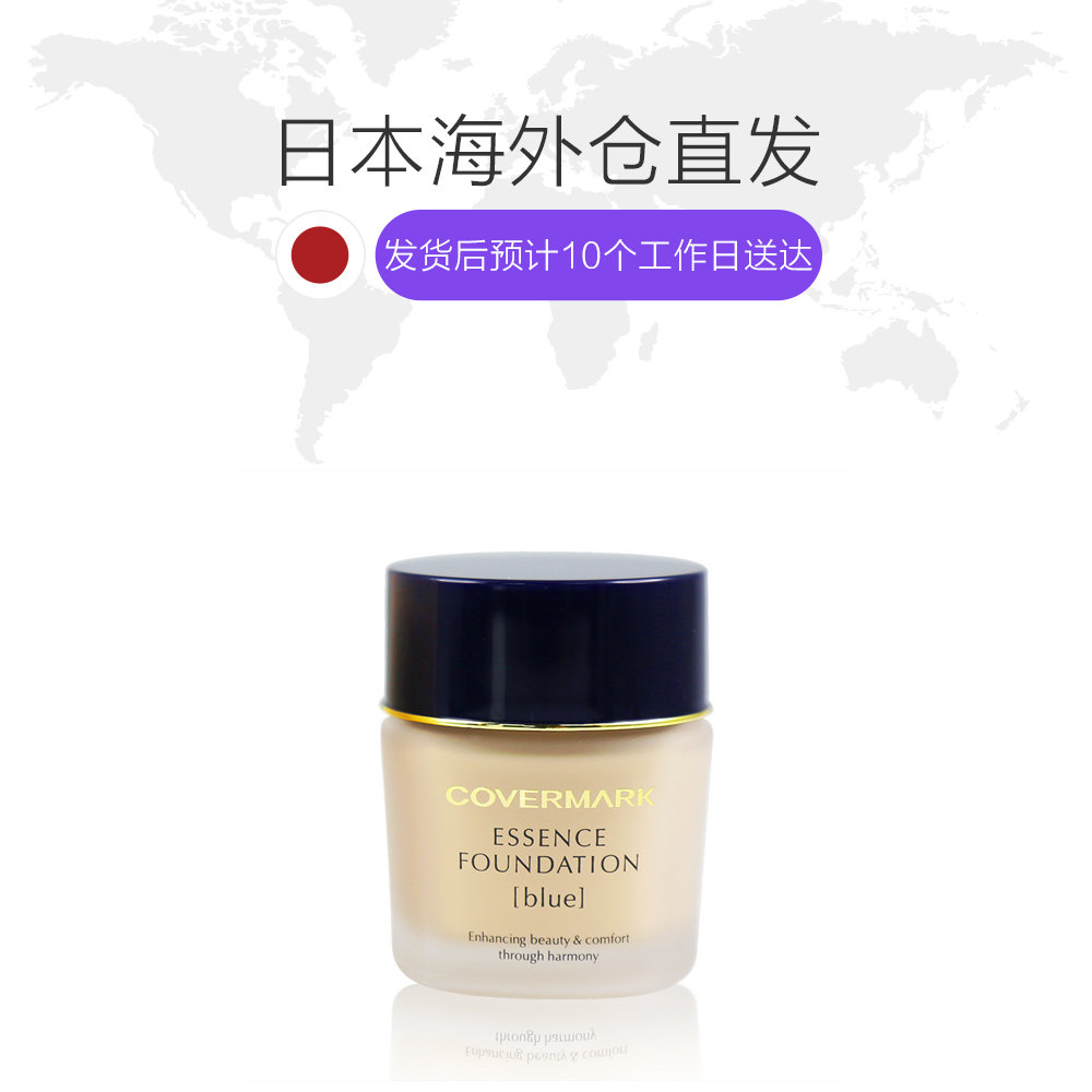 天猫国际日本直购日本直邮 COVERMARK傲丽 纯中草药修护粉底霜 30g 持久保湿遮瑕1