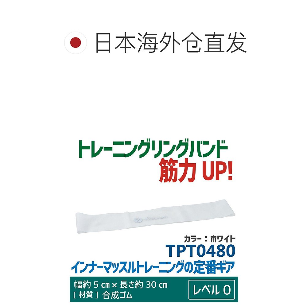 【日本直邮】D'Addario达达里奥棒球训练环带TPT0480 - 图1