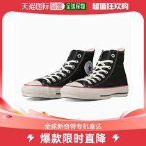 Japanese direct mail converse mens sports shoes for men