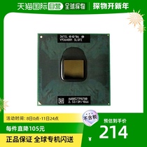 (Japan Direct Mail) Intel boxed cool-wise 2 dual-core P8700 2-53GHz BX80577P8700