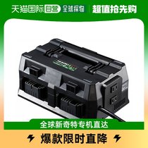 (Japan Direct Mail) HiKOKI Original Hitachi Engineering Machine Multiport charger 14 4V18V Multi-volt battery