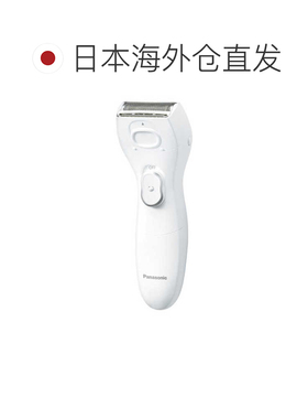 日本直邮松下脱毛仪电动女士ES-WL51全身腋下女生干湿专用