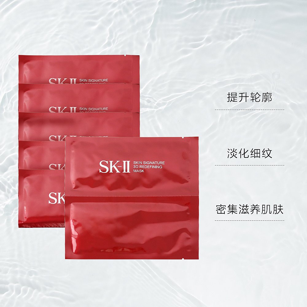天猫国际日本直购日本直邮SK-II/SK2 焕能拉提3D面膜1片*6包 小样组合3