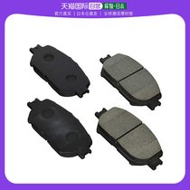 (Japan Direct mail) MSI car parts front brake pads brake pads Toyota crown GRS180GRS181GRS