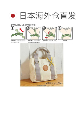 日本直邮我的邻居龙猫蕾丝手链 + (Plus) (3) 小龙猫