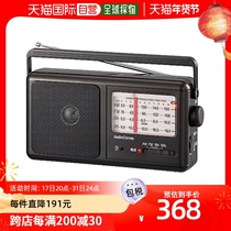 (Japan Direct Mail) OHM Portable Shortwave Radio RAD-T900Z Black Radio Reception