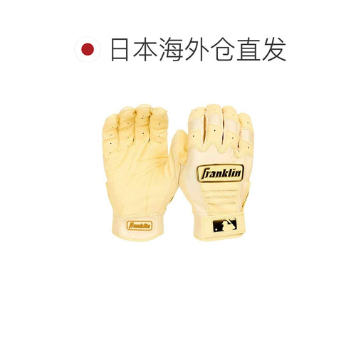 日本直邮Franklin 富兰克林 CFX-PRO HI-LITE 棒球击球手套 双手 - 图1